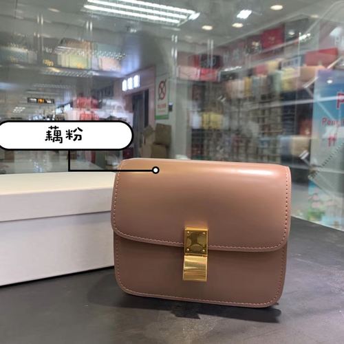 Classic Crossbody Bag Genuine Leather Box Tofu