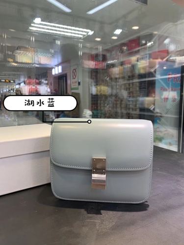 Classic Crossbody Bag Genuine Leather Box Tofu